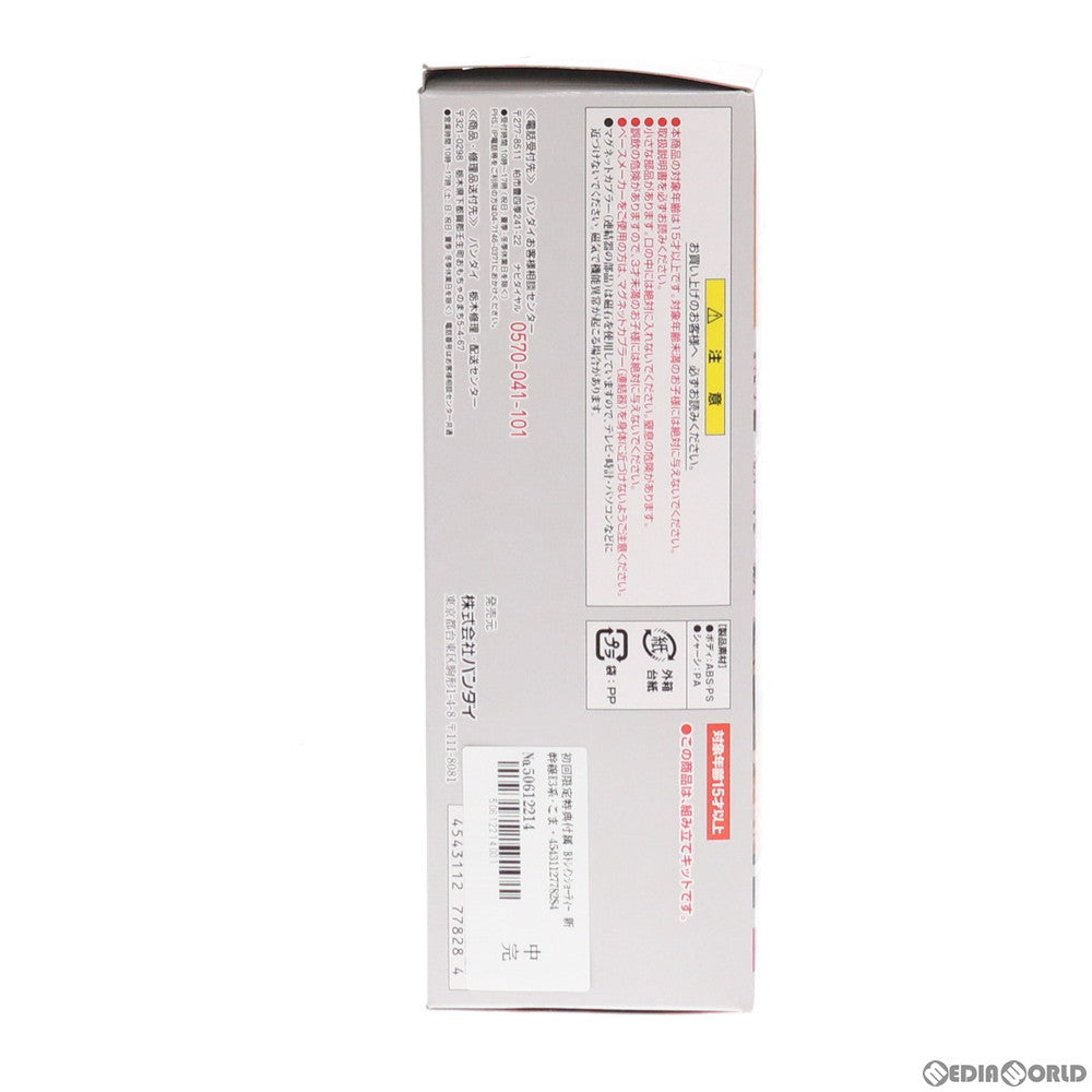 【中古即納】[RWM] 初回限定特典付属 Bトレインショーティー 新幹線E3系・こまち 4両セット 組み立てキット Nゲージ 鉄道模型(778284) バンダイ(20130119)