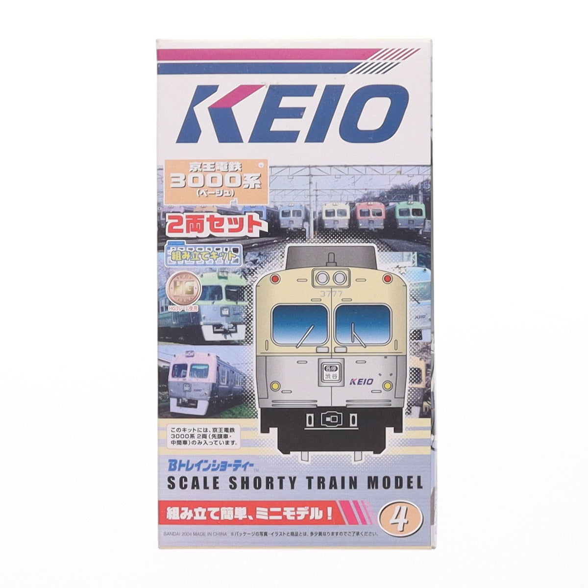 【中古即納】[RWM] Bトレインショーティー 京王電鉄 3000系(ベージュ) 2両セット 組み立てキット Nゲージ 鉄道模型 バンダイ(20040930)