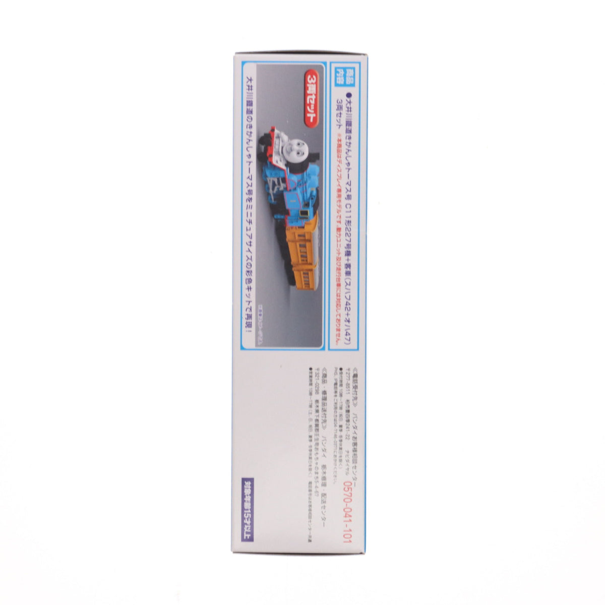 【中古即納】[RWM] Bトレインショーティー 大井川鐵道 きかんしゃトーマス号 C11形227号機+客車(スハフ42+オハ47) 3両セット 組み立てキット Nゲージ 鉄道模型 バンダイ(20150806)