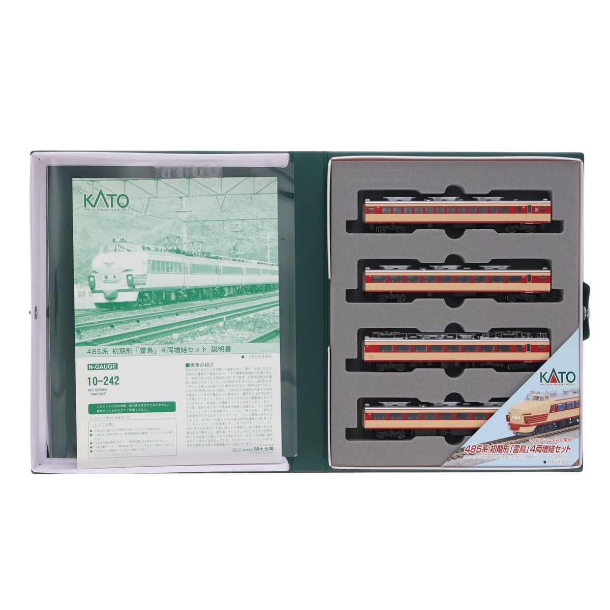 【中古即納】[RWM] 10-242 485系 初期形「雷鳥」 増結4両セット(動力無し) Nゲージ 鉄道模型 KATO(カトー)(20051031)