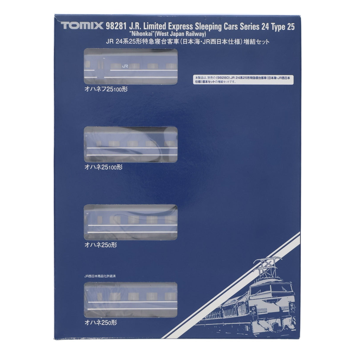 【中古即納】[RWM] 98281 JR 24系25形特急寝台客車(日本海・JR西日本仕様)増結セット(4両)(動力無し) Nゲージ 鉄道模型 TOMIX(トミックス)(20180331)