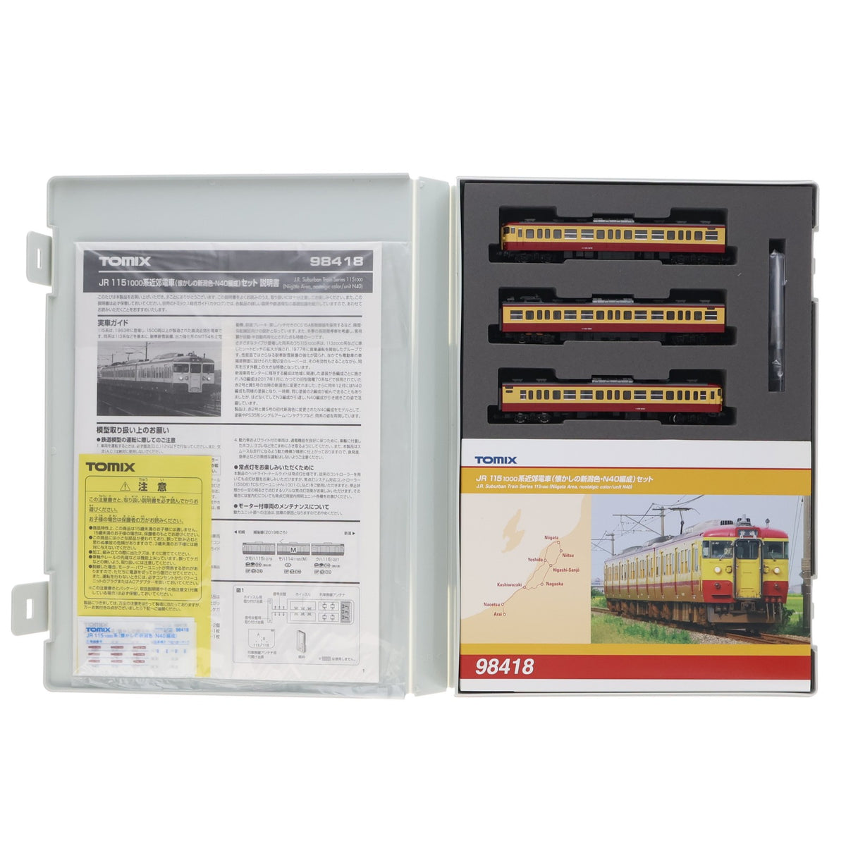 【中古即納】[RWM] 98418 JR 115-1000系近郊電車(懐かしの新潟色・N40編成)セット(3両)(動力付き) Nゲージ 鉄道模型 TOMIX(トミックス)(20210331)