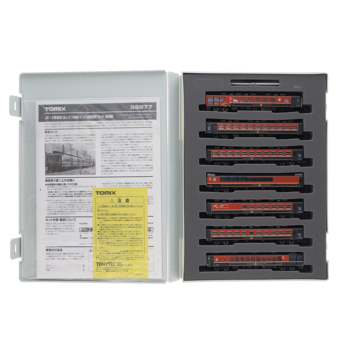 【中古即納】[RWM] (再販) 92877 JR 12系客車(ばんえつ物語・オコジョ展望車)セット(7両)(動力無し) Nゲージ 鉄道模型 TOMIX(トミックス)(20190302)