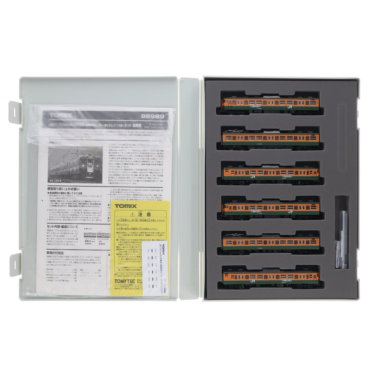 【中古即納】[RWM] 98989 限定品 JR 115-1000系近郊電車(高崎車両センター・ありがとう115系)セット(6両) Nゲージ 鉄道模型 TOMIX(トミックス)(20180922)