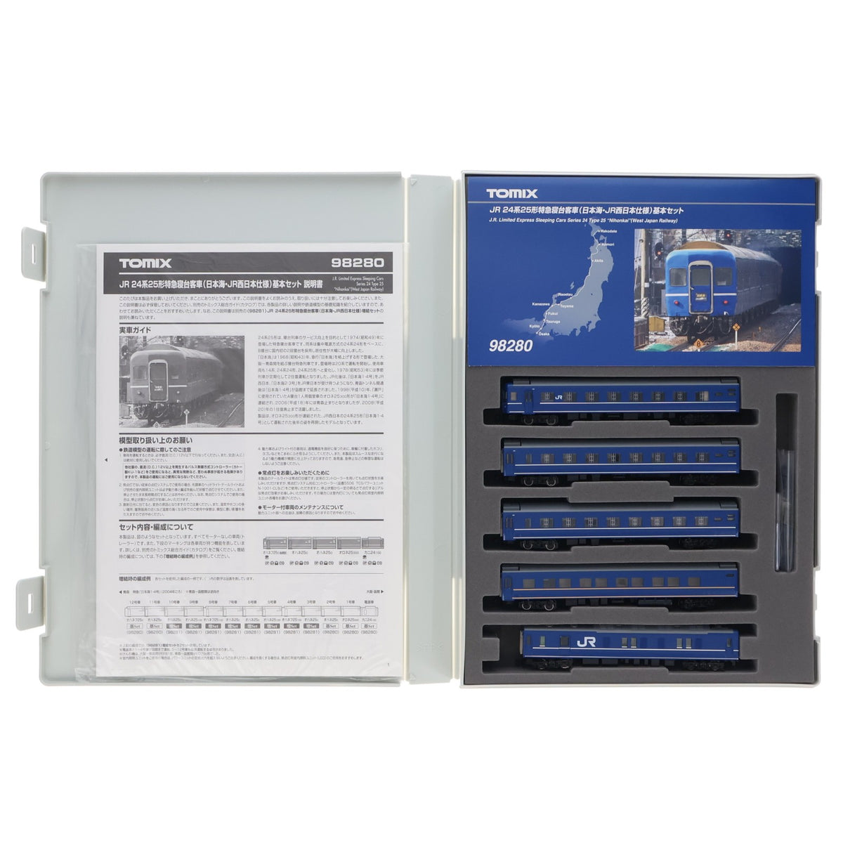【中古即納】[RWM] 98280 JR 24系25形特急寝台客車(日本海・JR西日本仕様)基本セット(5両)(動力無し) Nゲージ 鉄道模型 TOMIX(トミックス)(20180331)