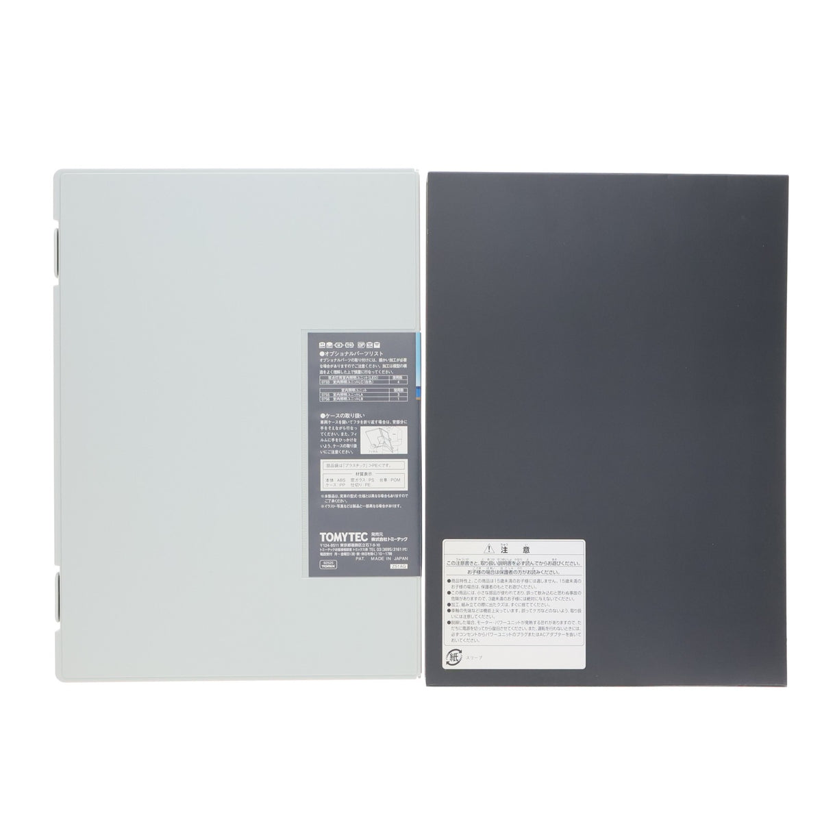 【中古即納】[RWM] (再販) 92525 JR 485-3000系特急電車(上沼垂色)基本セット(4両)(動力付き) Nゲージ 鉄道模型 TOMIX(トミックス)(20170302)