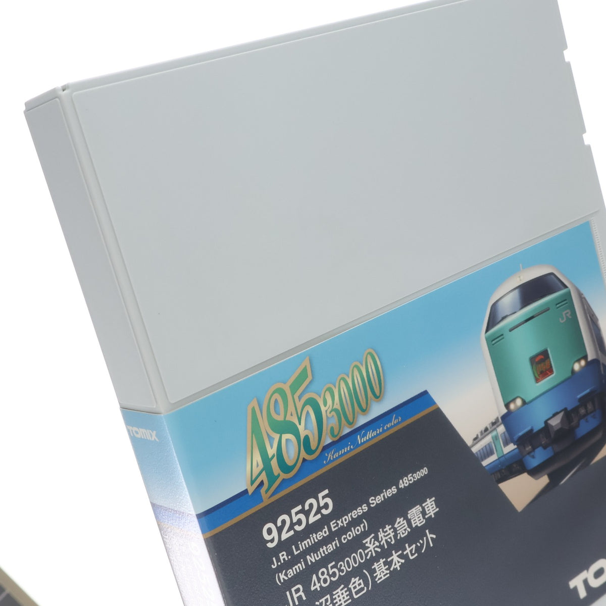 【中古即納】[RWM] (再販) 92525 JR 485-3000系特急電車(上沼垂色)基本セット(4両)(動力付き) Nゲージ 鉄道模型 TOMIX(トミックス)(20170302)