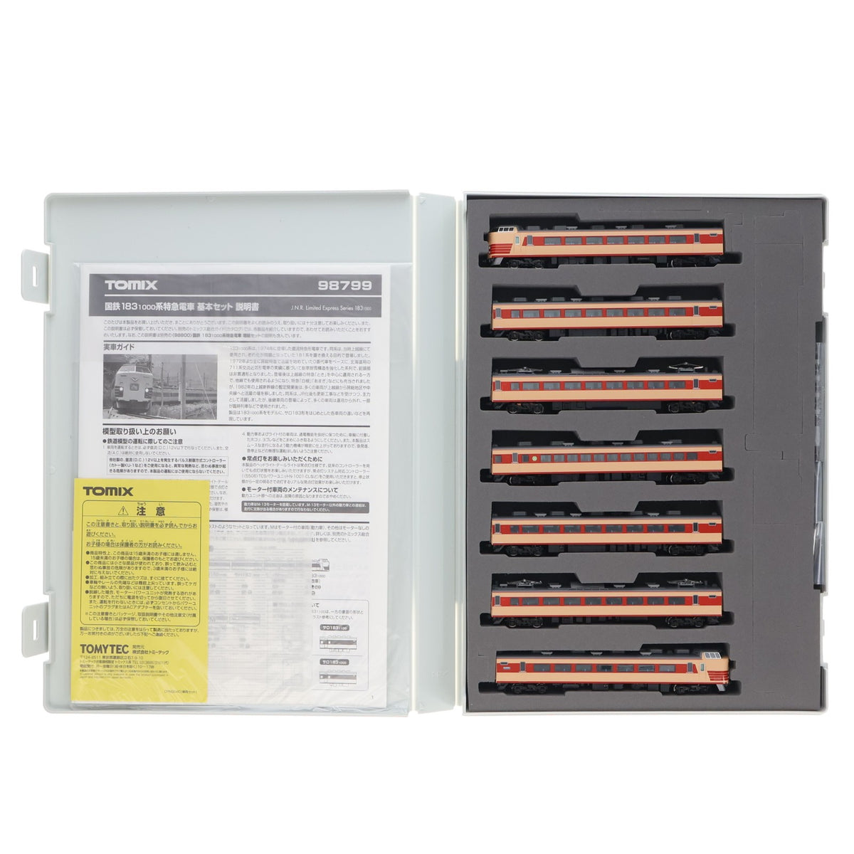 【中古即納】[RWM] 98799 国鉄 183-1000系特急電車基本セット(7両)(動力付き) Nゲージ 鉄道模型 TOMIX(トミックス)(20230218)