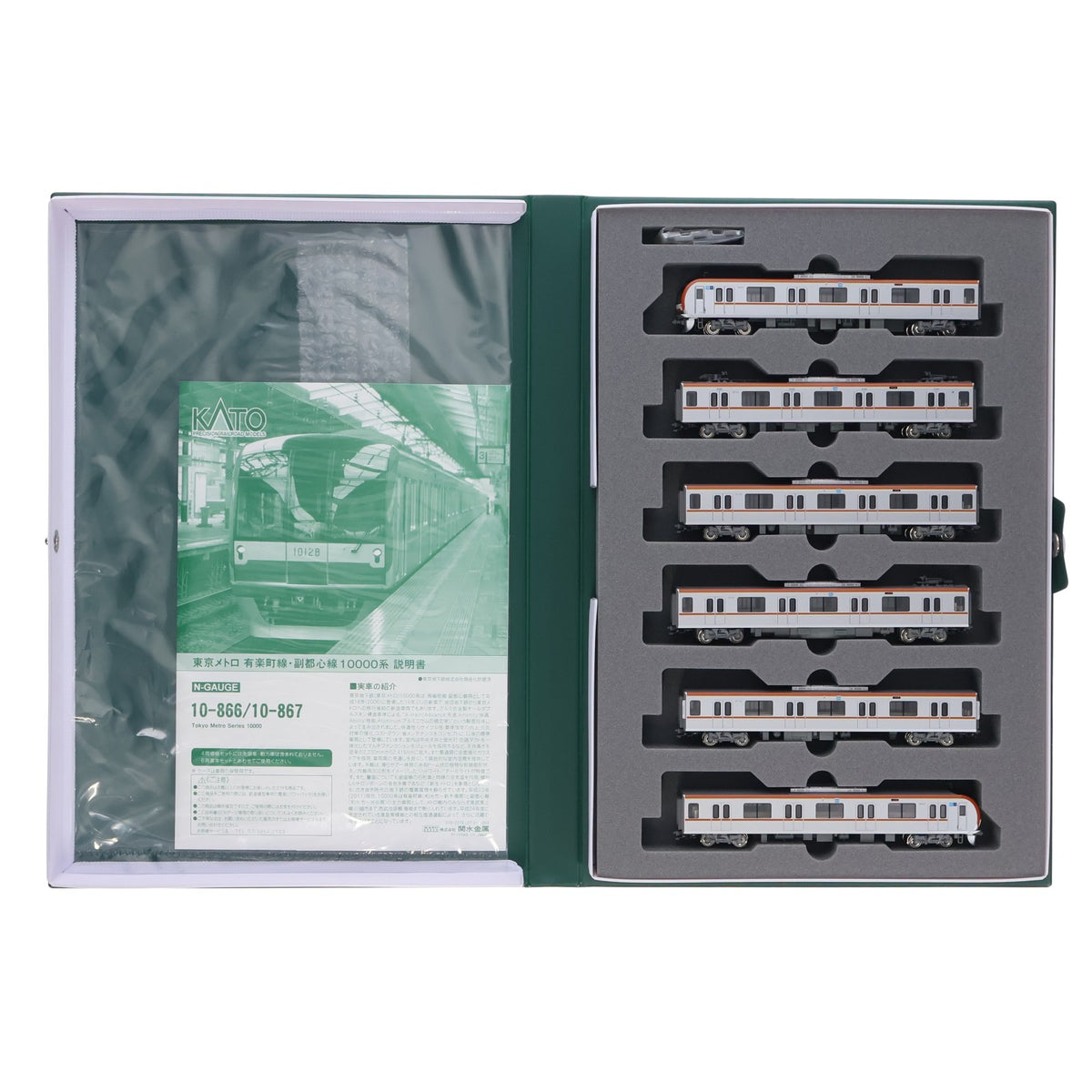 【中古即納】[RWM] 10-866 東京メトロ 有楽町線・副都心線 10000系 基本6両セット(動力付き) Nゲージ 鉄道模型 KATO(カトー)(20111231)