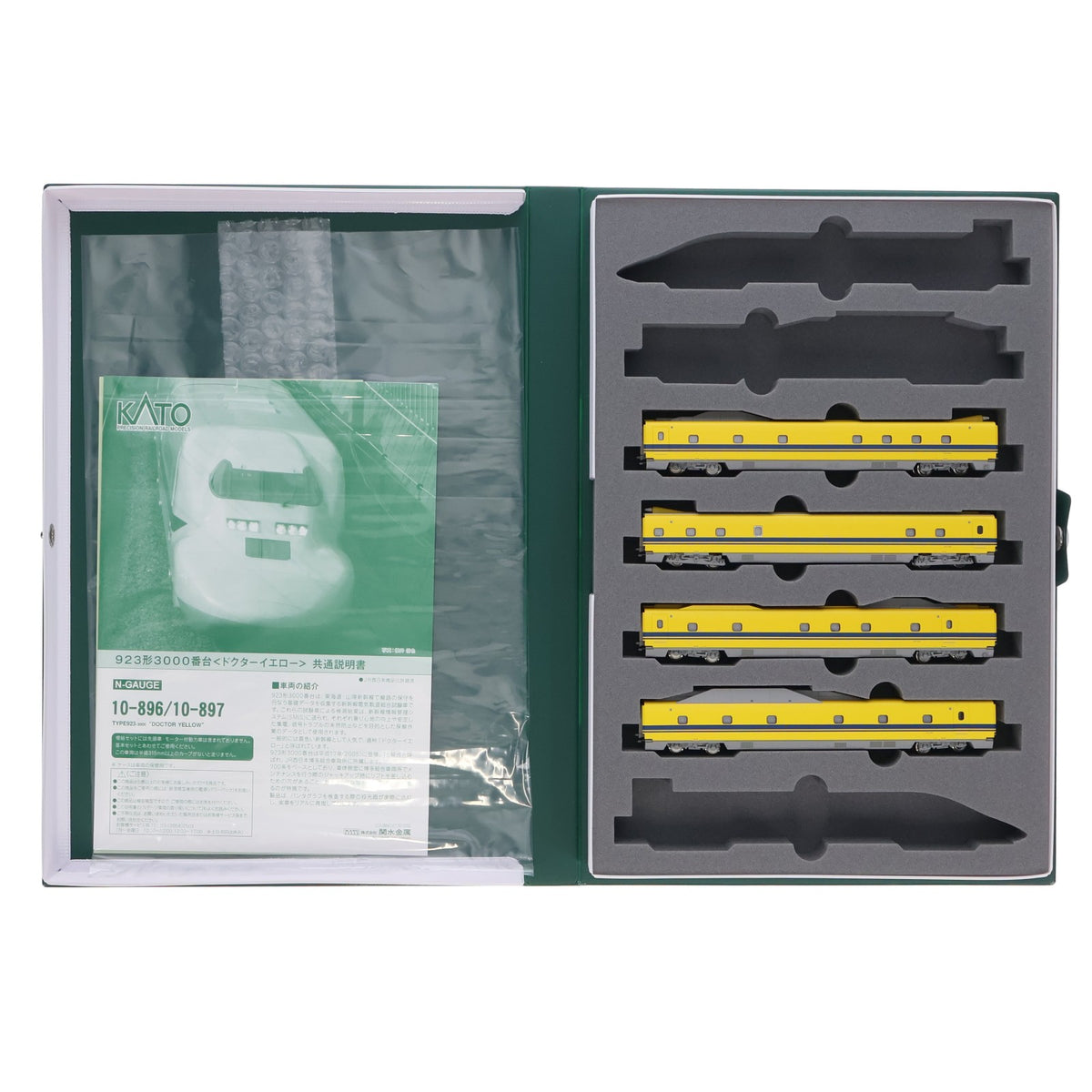 【中古即納】[RWM] (再販) 10-897 923形3000番台「ドクターイエロー」 4両増結セット(動力無し) Nゲージ 鉄道模型 KATO(カトー)(20190907)