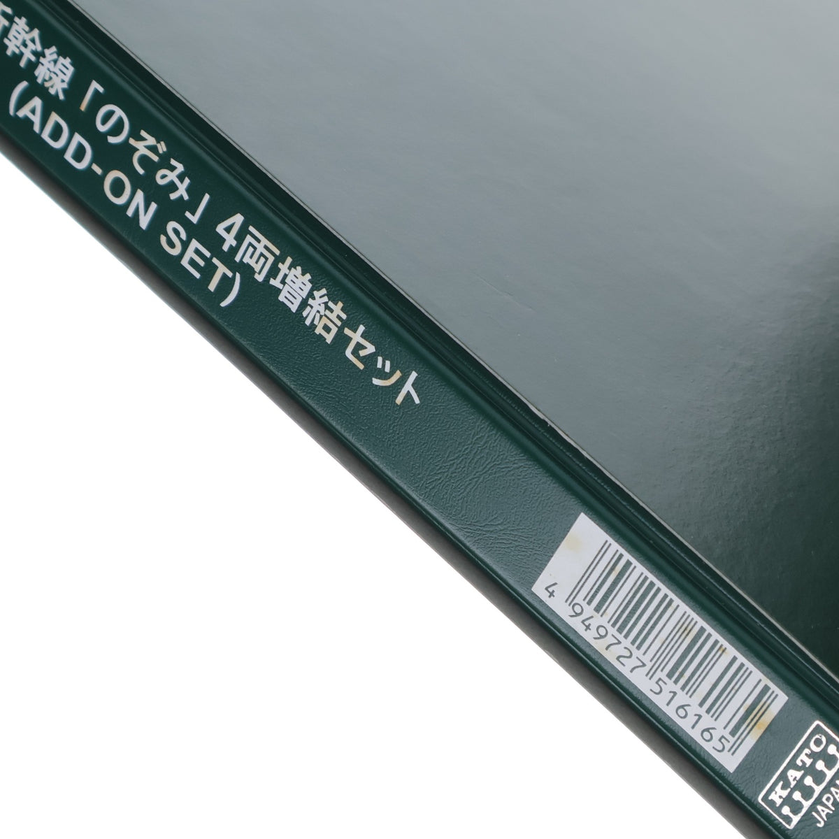 【中古即納】[RWM] 10-511 500系新幹線「のぞみ」 4両増結セット(動力無し) Nゲージ 鉄道模型 KATO(カトー)(20181204)