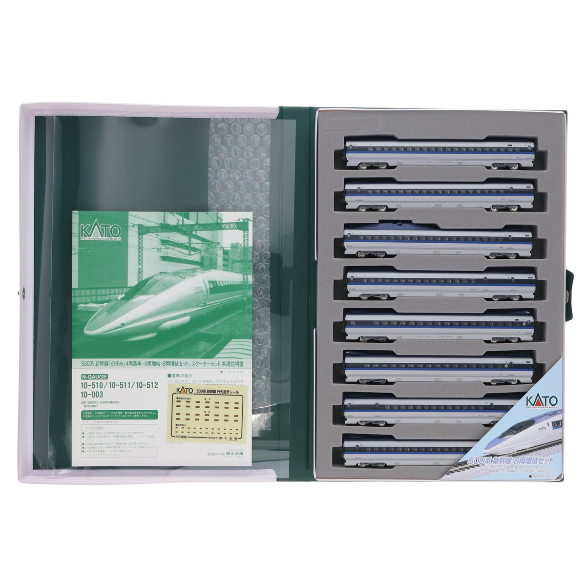 【中古即納】[RWM] (再販) 10-512 500系新幹線「のぞみ」 8両増結セット(動力無し) Nゲージ 鉄道模型 KATO(カトー)(20181204)