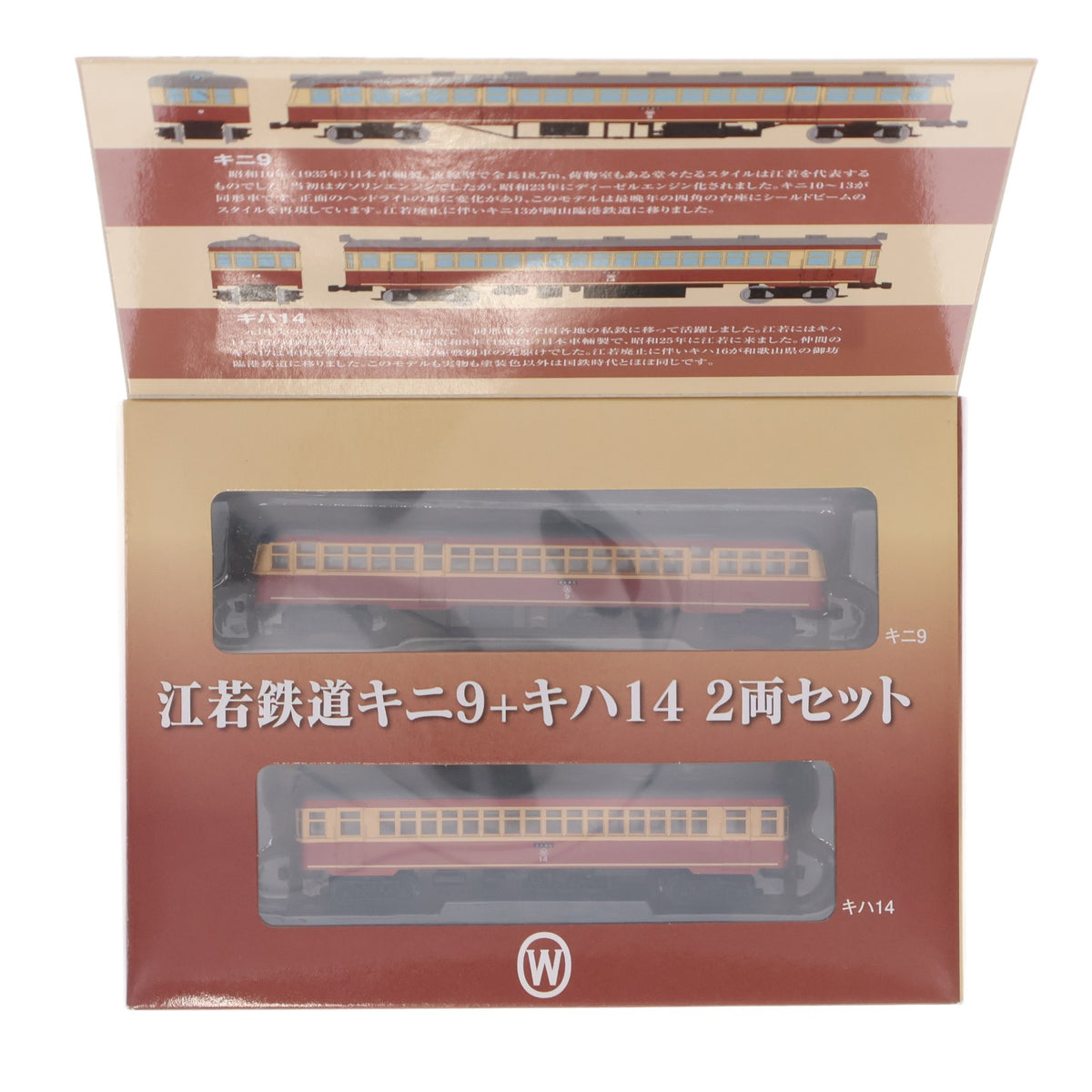 【中古即納】[RWM] 限定品 鉄道コレクション(鉄コレ) 江若鉄道 キニ9+キハ14 2両セット(動力無し) Nゲージ 鉄道模型 TOMYTEC(トミーテック)(20160116)