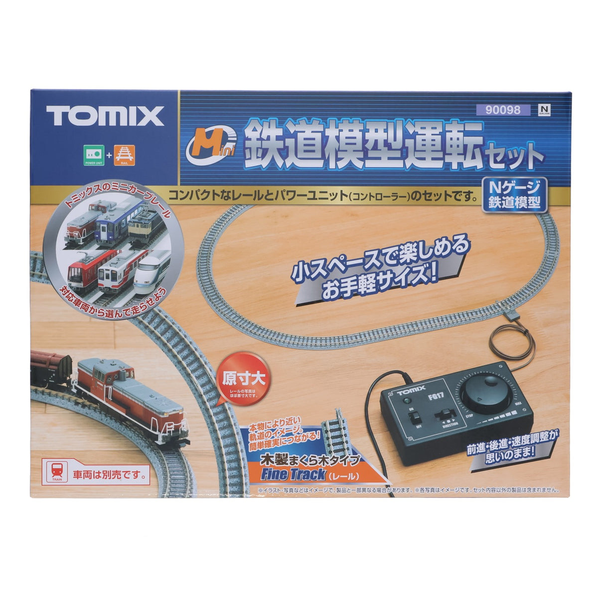 【中古即納】[RWM] 90098 (ミニ)鉄道模型運転セット Nゲージ 鉄道模型 TOMIX(トミックス)(20180802)