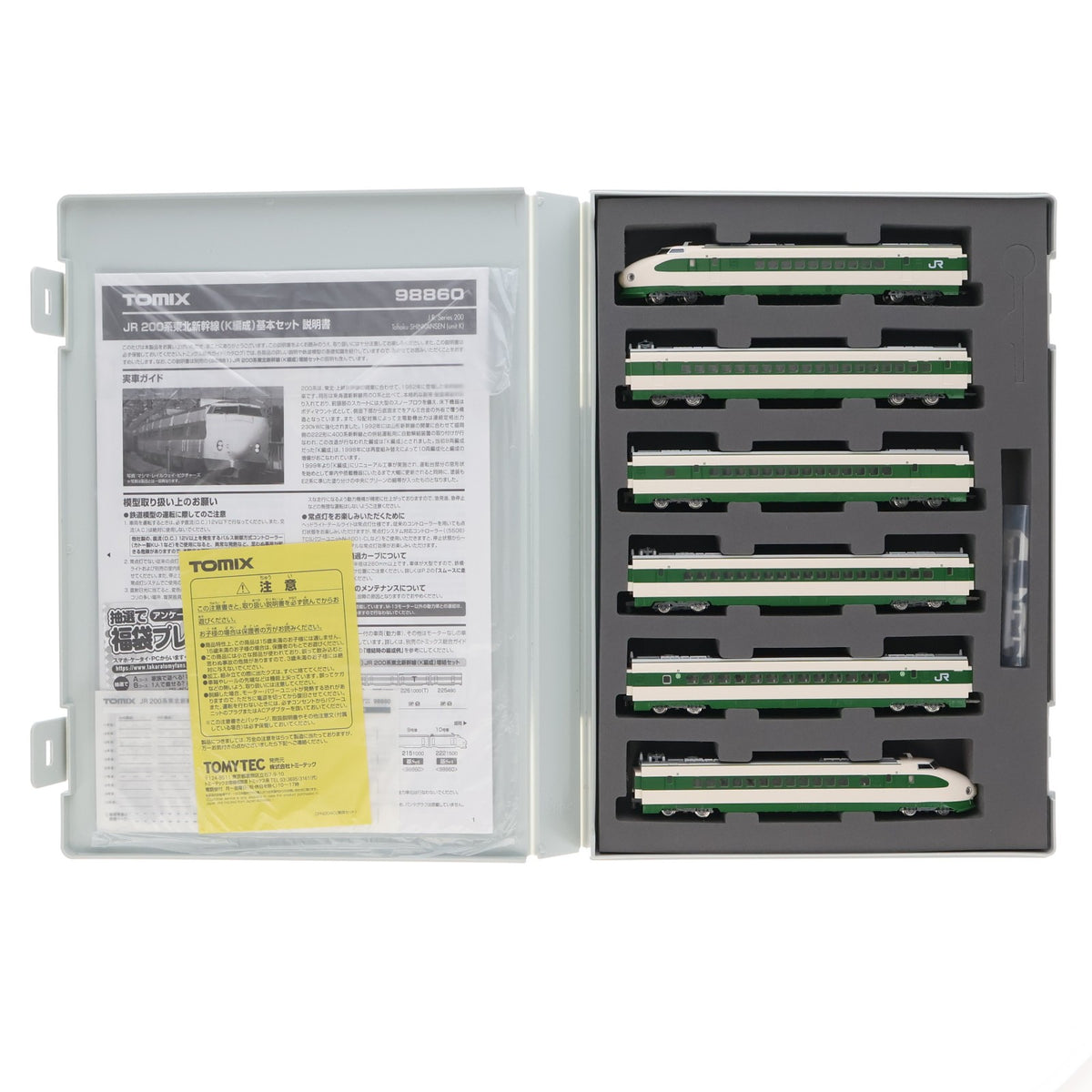 【中古即納】[RWM] 98860 JR 200系東北新幹線(K編成)基本セット(6両)(動力付き) Nゲージ 鉄道模型 TOMIX(トミックス)(20240629)