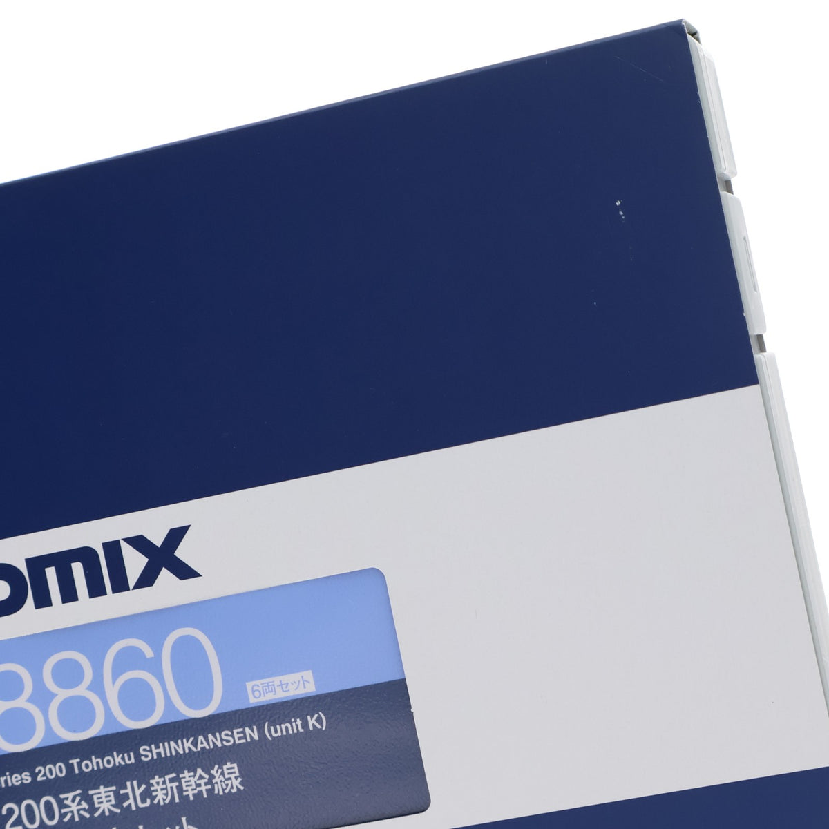 【中古即納】[RWM] 98860 JR 200系東北新幹線(K編成)基本セット(6両)(動力付き) Nゲージ 鉄道模型 TOMIX(トミックス)(20240629)