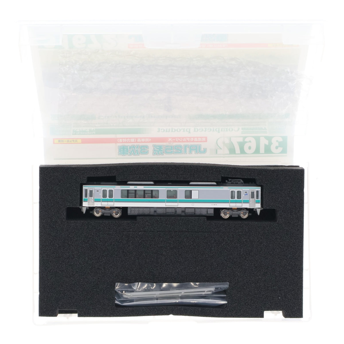 【中古即納】[RWM] 31672 JR 125系 3次車 1両単品(動力付き) Nゲージ 鉄道模型 GREENMAX(グリーンマックス)(20230128)