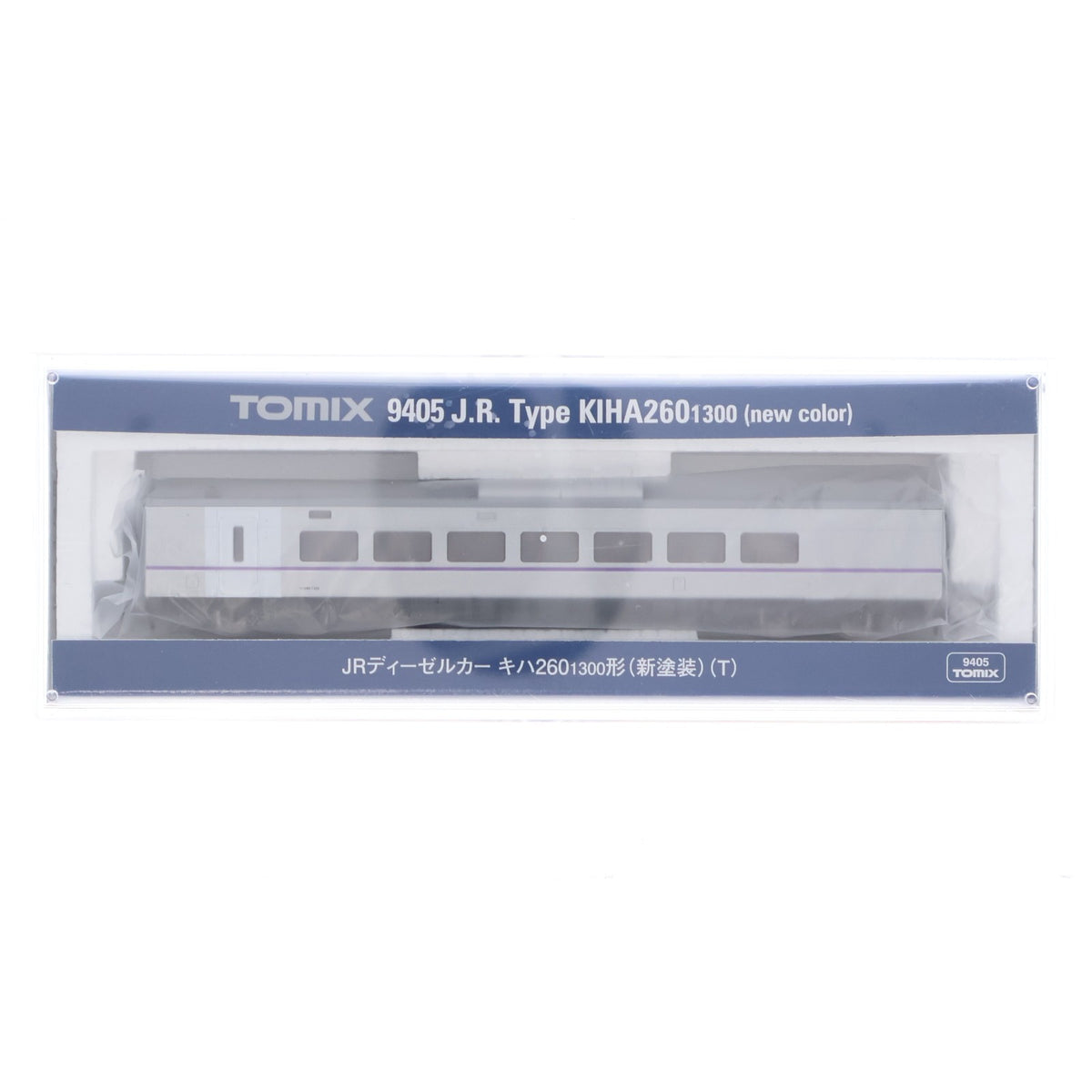 【中古即納】[RWM] (再販) 9405 JRディーゼルカー キハ260-1300形(新塗装)(T)(動力無し) Nゲージ 鉄道模型 TOMIX(トミックス)(20200724)