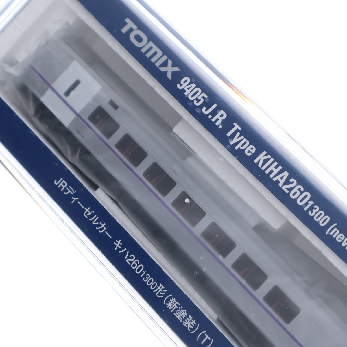 【中古即納】[RWM] (再販) 9405 JRディーゼルカー キハ260-1300形(新塗装)(T)(動力無し) Nゲージ 鉄道模型 TOMIX(トミックス)(20200724)