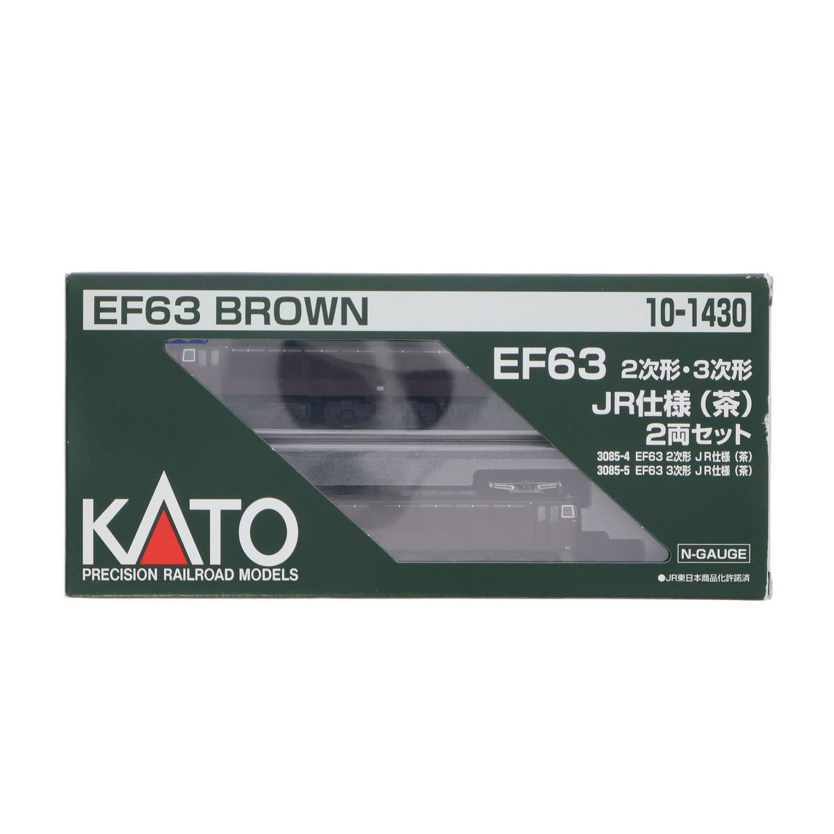 【中古即納】[RWM] 10-1430 特別企画品 EF63 2次形・3次形 JR仕様(茶) 2両セット(動力付き) Nゲージ 鉄道模型 KATO(カトー)(20171202)