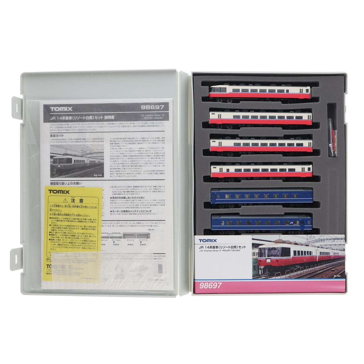 【中古即納】[RWM] 98697 JR 14系客車(リゾート白馬)セット(6両)(動力無し) Nゲージ 鉄道模型 TOMIX(トミックス)(20200610)