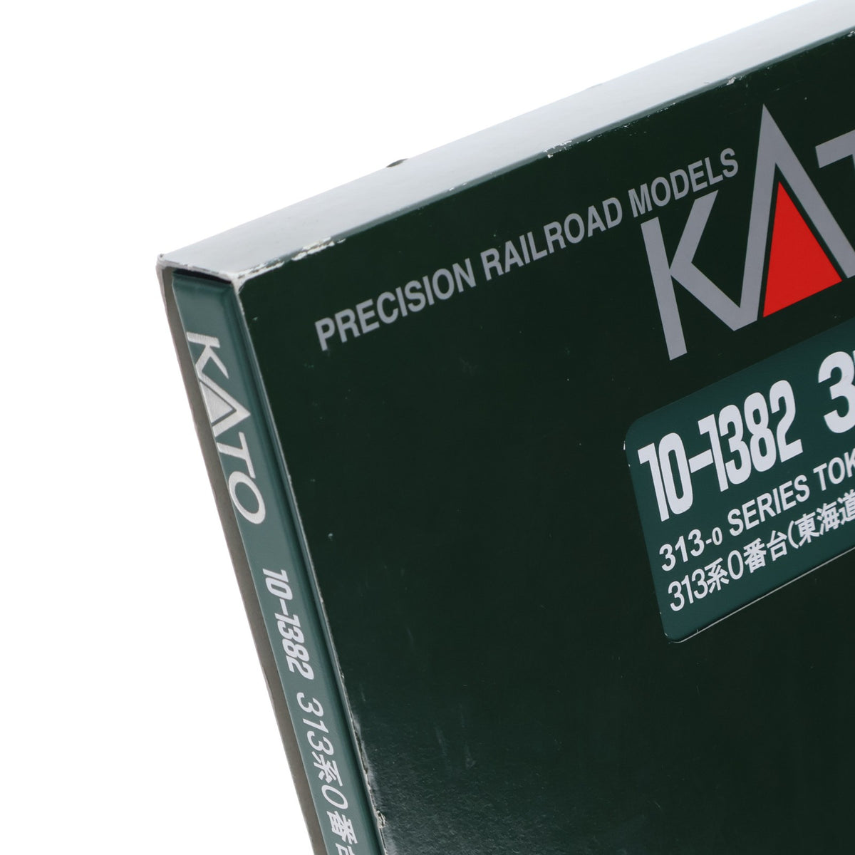 【中古即納】[RWM] 10-1382 313系 0番台(東海道本線) 4両セット(動力付き) Nゲージ 鉄道模型 KATO(カトー)(20161230)