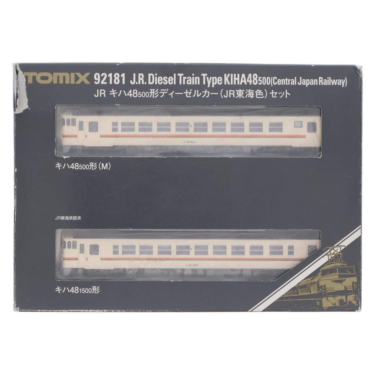 【中古即納】[RWM] 92181 JR キハ48-500形ディーゼルカー(JR東海色)セット(2両)(動力付き) Nゲージ 鉄道模型 TOMIX(トミックス)(20130331)