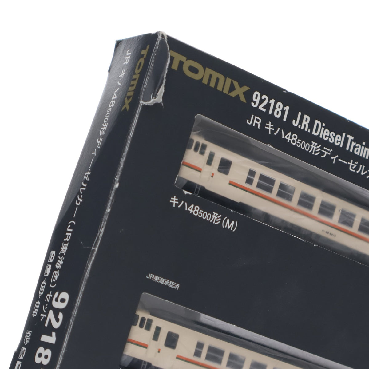 【中古即納】[RWM] 92181 JR キハ48-500形ディーゼルカー(JR東海色)セット(2両)(動力付き) Nゲージ 鉄道模型 TOMIX(トミックス)(20130331)