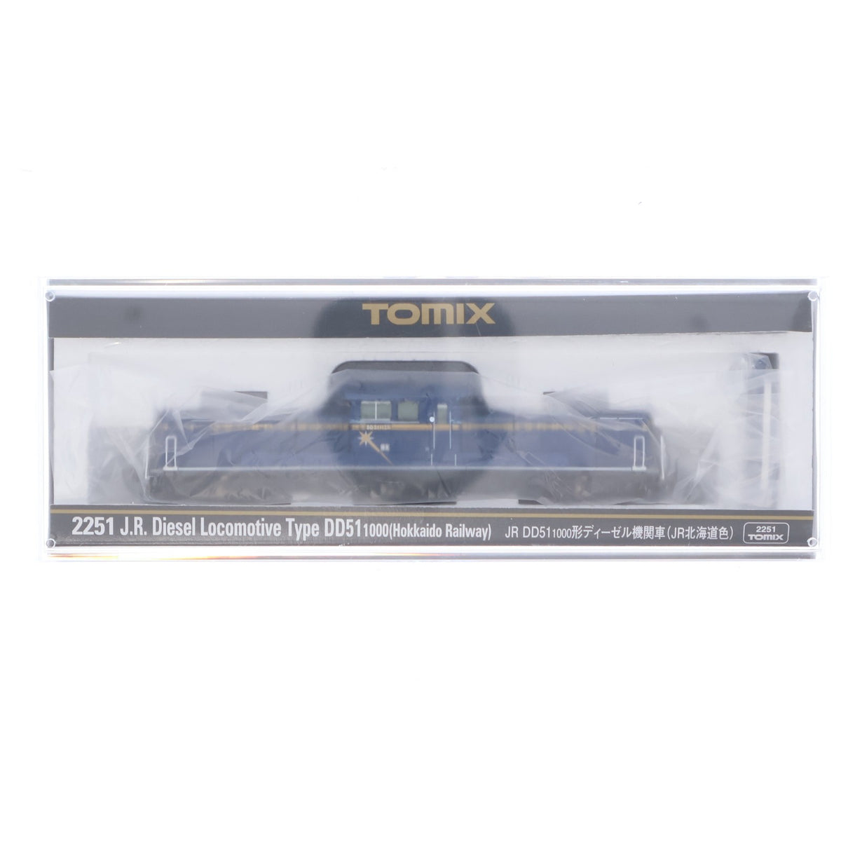 【中古即納】[RWM] 2251 JR DD51-1000形ディーゼル機関車(JR北海道色)(動力付き) Nゲージ 鉄道模型 TOMIX(トミックス)(20231119)