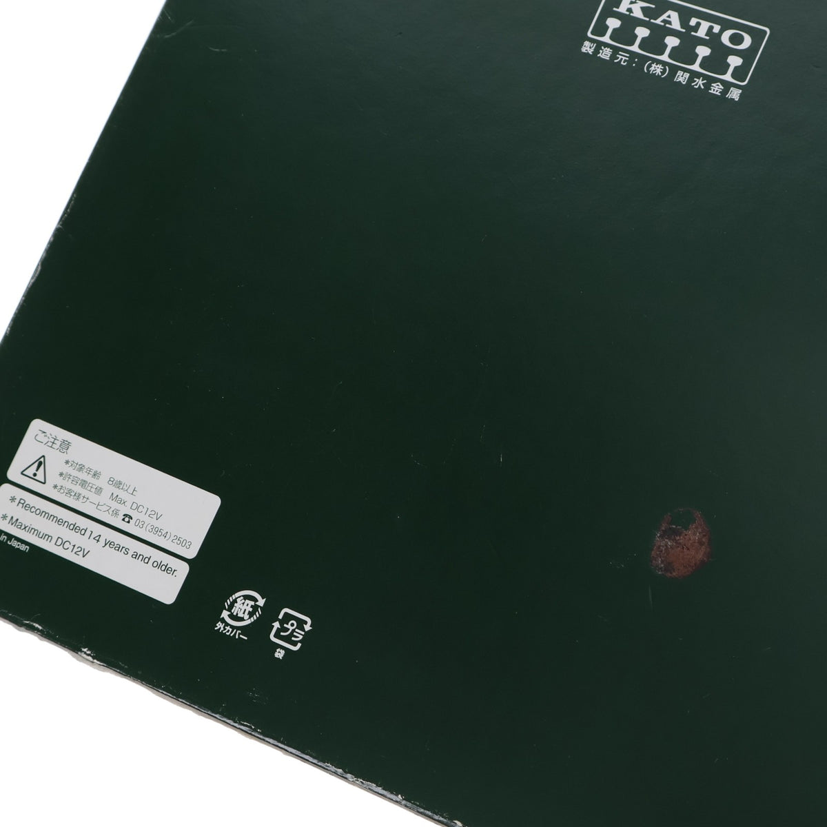 【中古即納】[RWM] 10-877 東京メトロ 千代田線 16000系 基本6両セット(動力付き) Nゲージ 鉄道模型 KATO(カトー)(20120430)