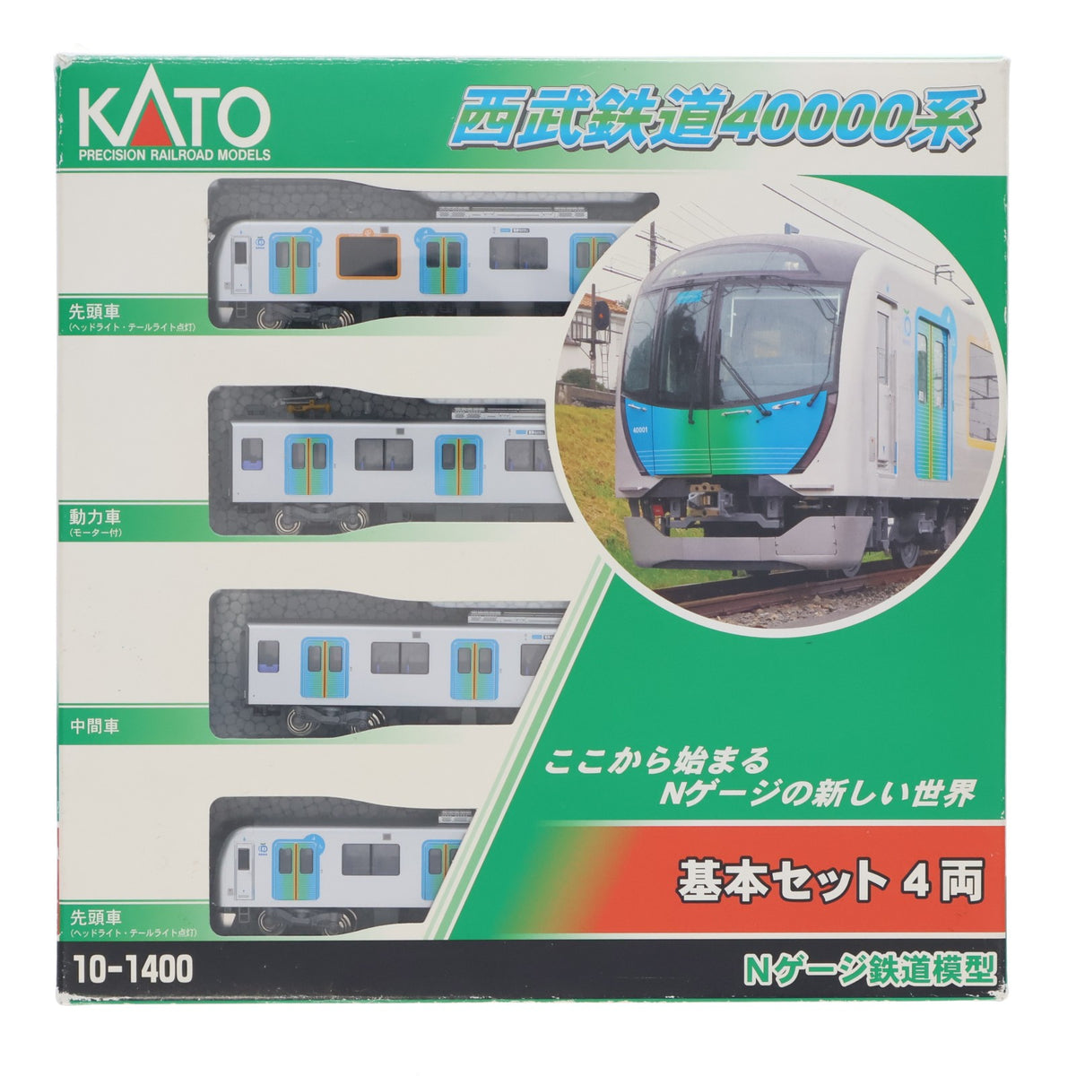 【中古即納】[RWM] (再販) 10-1400 西武40000系 基本セット(4両)(動力付き) Nゲージ 鉄道模型 KATO(カトー)(20170625)