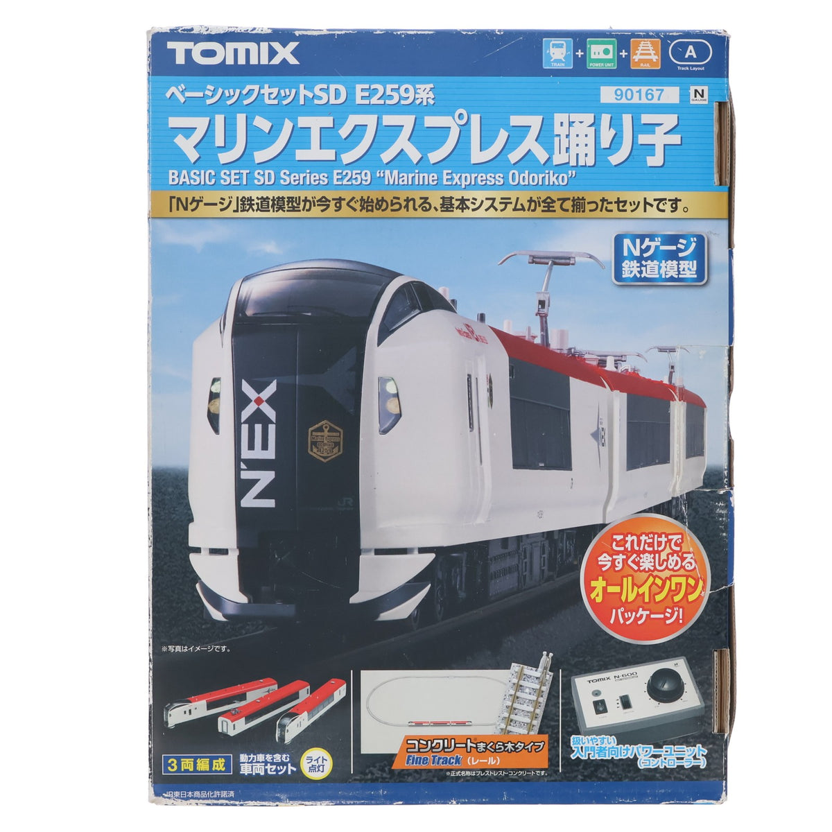 【中古即納】[RWM] 90167 ベーシックセットSD E259系マリンエクスプレス踊り子(動力付き) Nゲージ 鉄道模型 TOMIX(トミックス)(20141101)