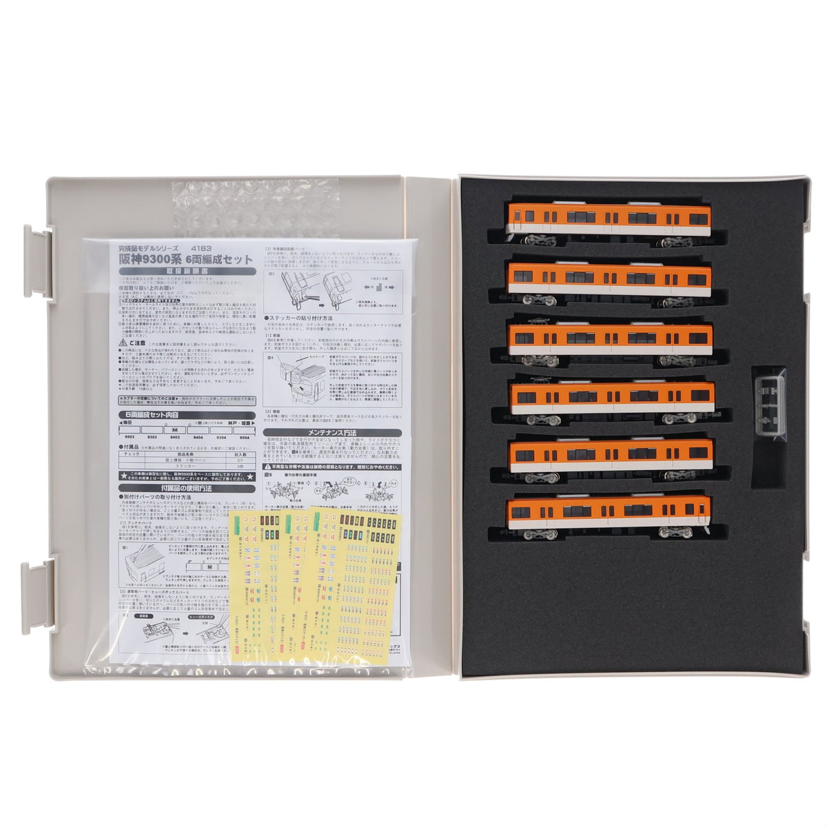 【中古即納】[RWM] 4163 阪神 9300系 6輛編成セット(動力付き) Nゲージ 鉄道模型 GREENMAX(グリーンマックス)(20101230)