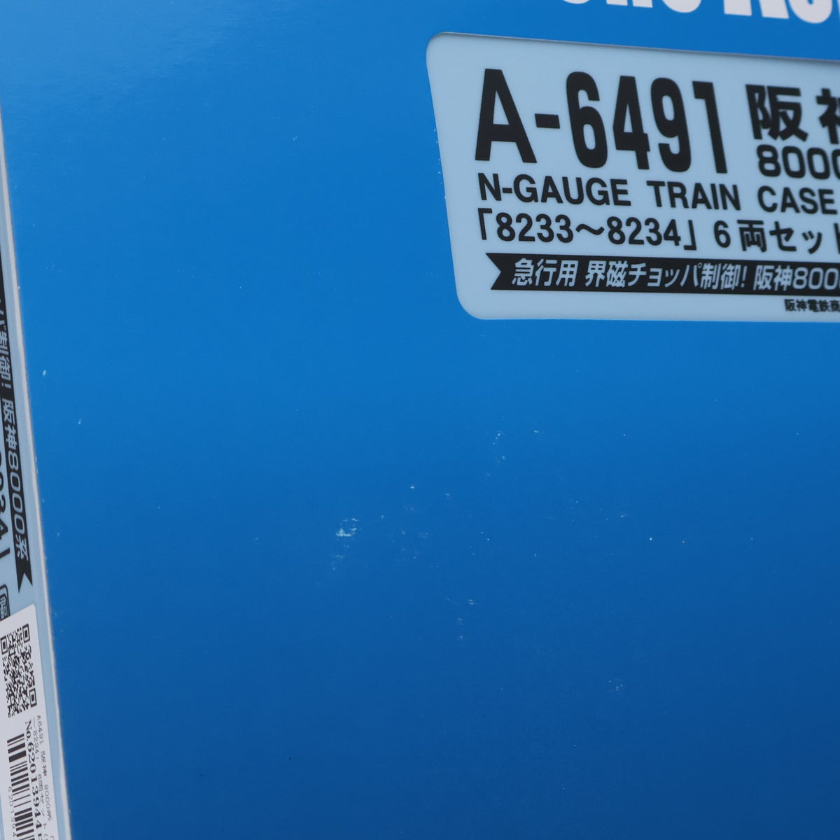 【中古即納】[RWM] A6491 阪神 8000系 「8233～8234」 6両セット(動力付き) Nゲージ 鉄道模型 MICRO ACE(マイクロエース)(20100730)