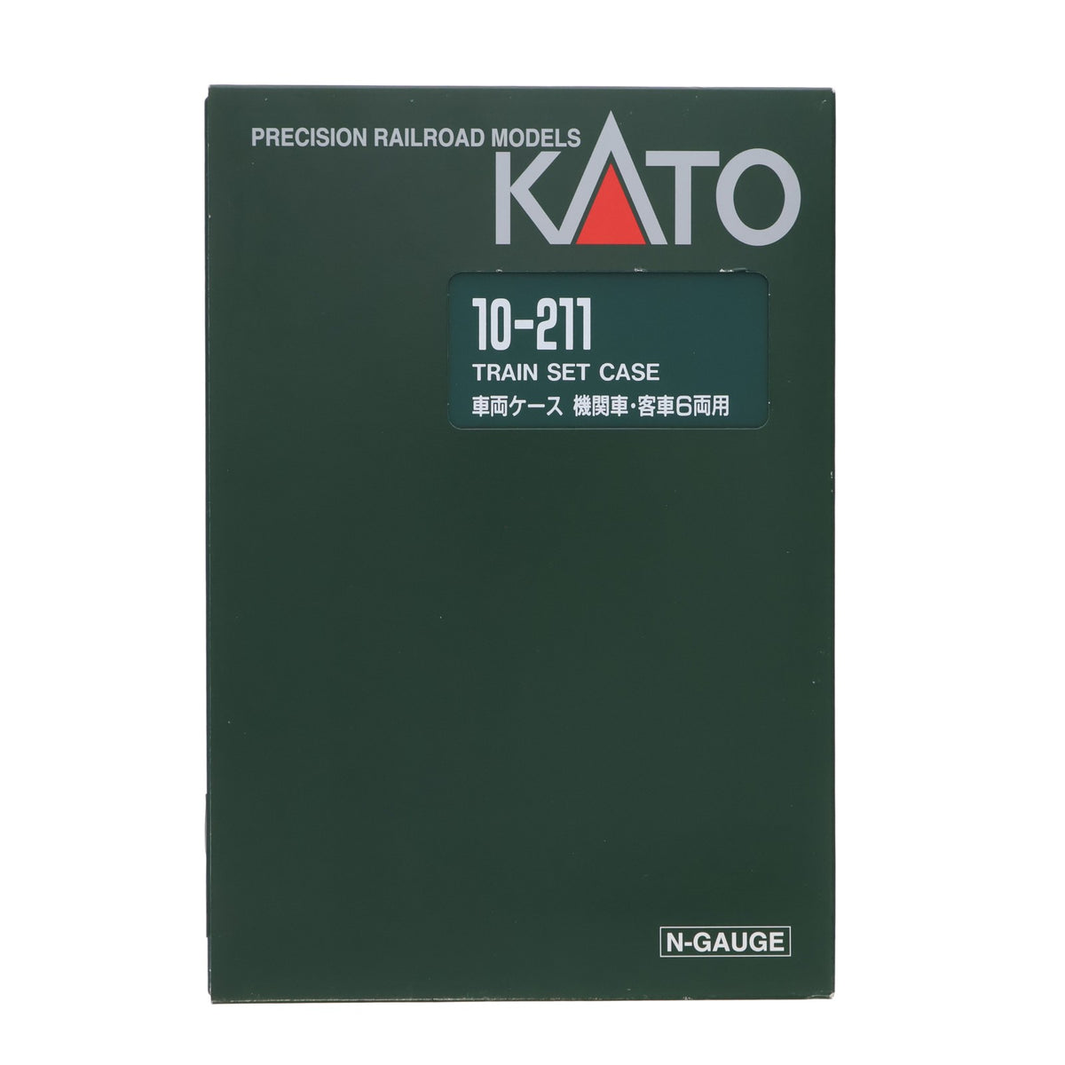 【中古即納】[RWM] 10-211 車両ケースB(機関車+客車6両用) Nゲージ 鉄道模型 KATO(カトー)(20040930)