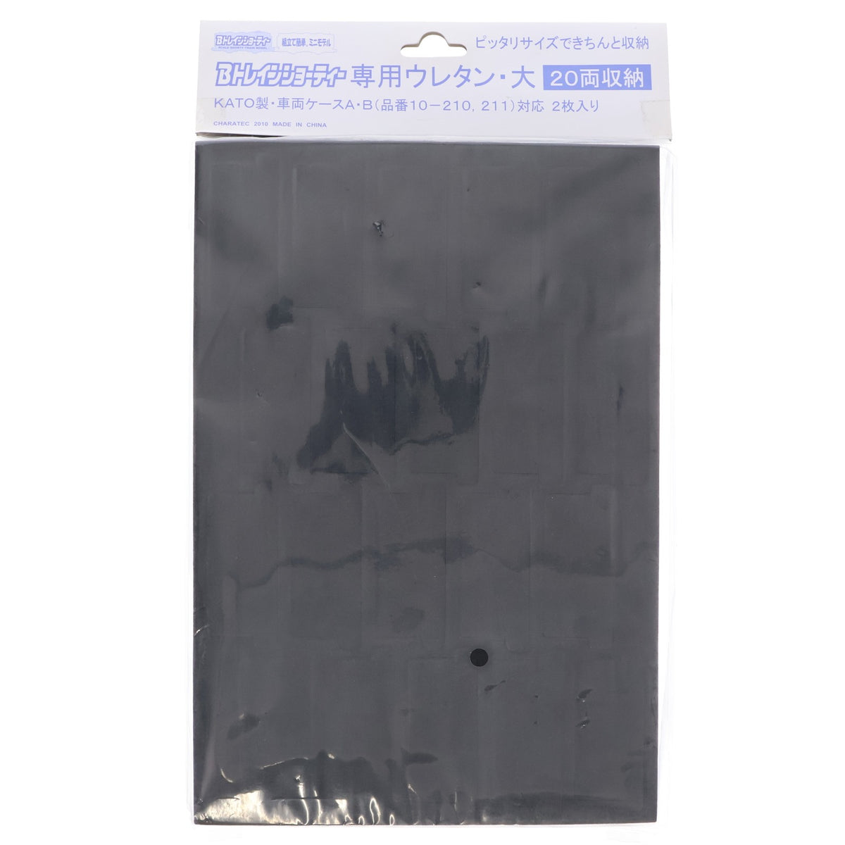 【中古即納】[RWM] Bトレインショーティー専用 ウレタン大(20両用) Nゲージ 鉄道模型 キャラテック(19991231)