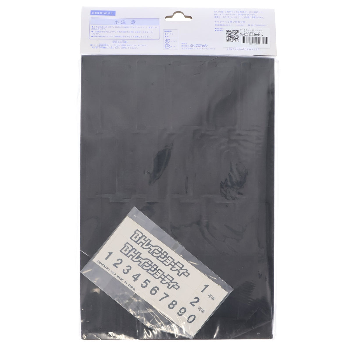 【中古即納】[RWM] Bトレインショーティー専用 ウレタン大(20両用) Nゲージ 鉄道模型 キャラテック(19991231)