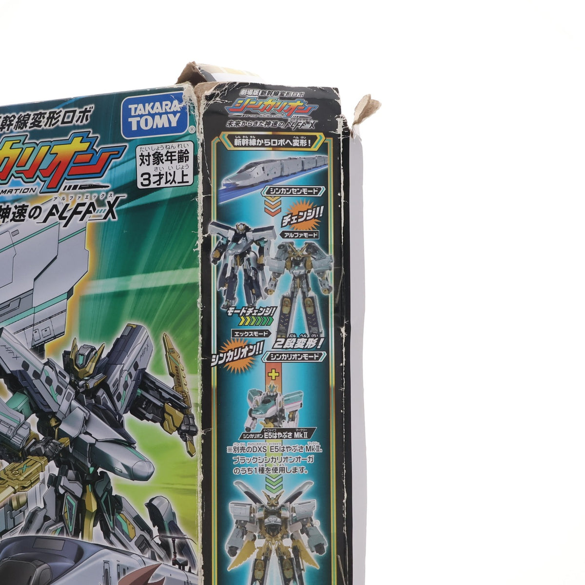 【中古即納】[RWM] プラレール 新幹線変形ロボ シンカリオン DXS104 シンカリオン ALFA-X(アルファエックス)(動力無し) 鉄道模型 タカラトミー(20191121)