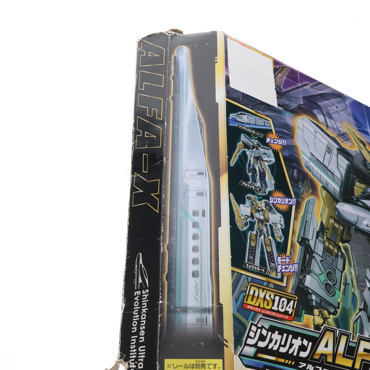 【中古即納】[RWM] プラレール 新幹線変形ロボ シンカリオン DXS104 シンカリオン ALFA-X(アルファエックス)(動力無し) 鉄道模型 タカラトミー(20191121)