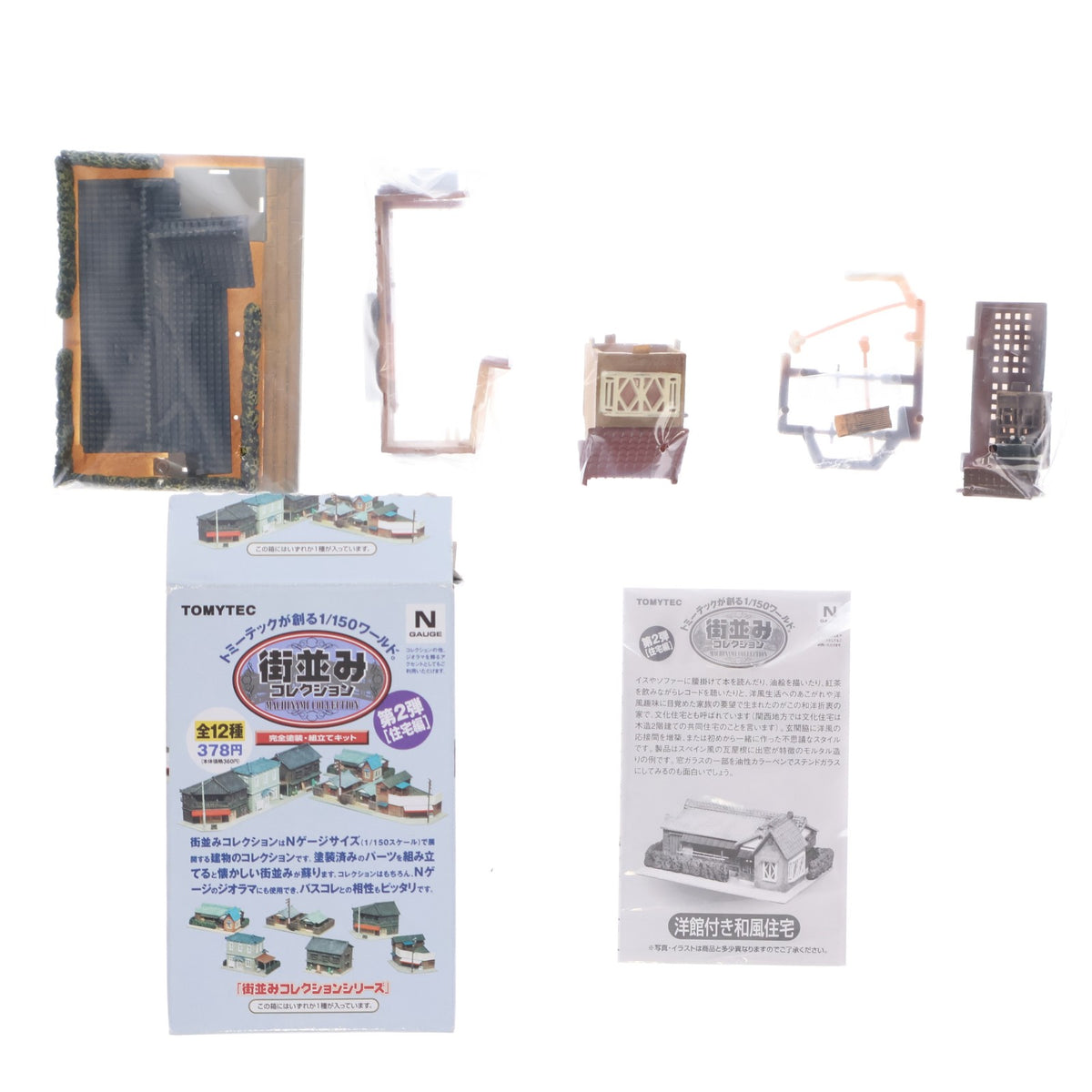 【中古即納】[RWM] (単品) 街並みコレクション 第2弾 住宅編 洋館付き和風住宅(屋根茶) Nゲージ 鉄道模型 TOMYTEC(トミーテック)(20040831)