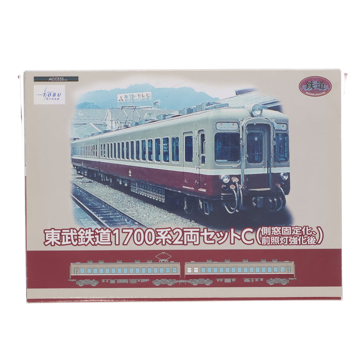 【中古即納】[RWM] 鉄道コレクション(鉄コレ) 東武1700系 2両セットC(側窓固定化、前照灯強化後)(動力無し) Nゲージ 鉄道模型 TOMYTEC(トミーテック)(20161204)
