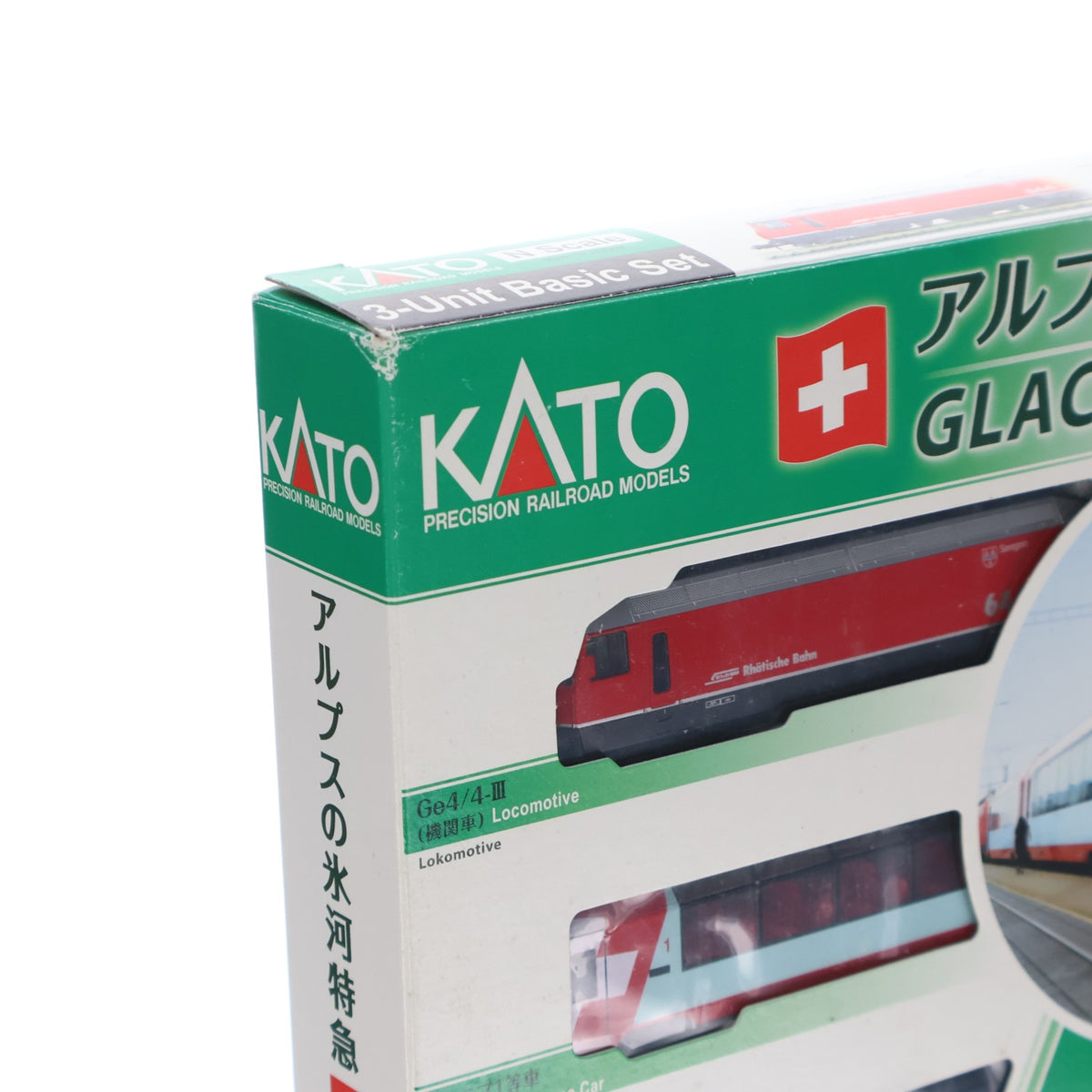 【中古即納】[RWM] (再々販) 10-1145 アルプスの氷河特急 3両基本セット(動力付き) Nゲージ 鉄道模型 KATO(カトー)(20200131)