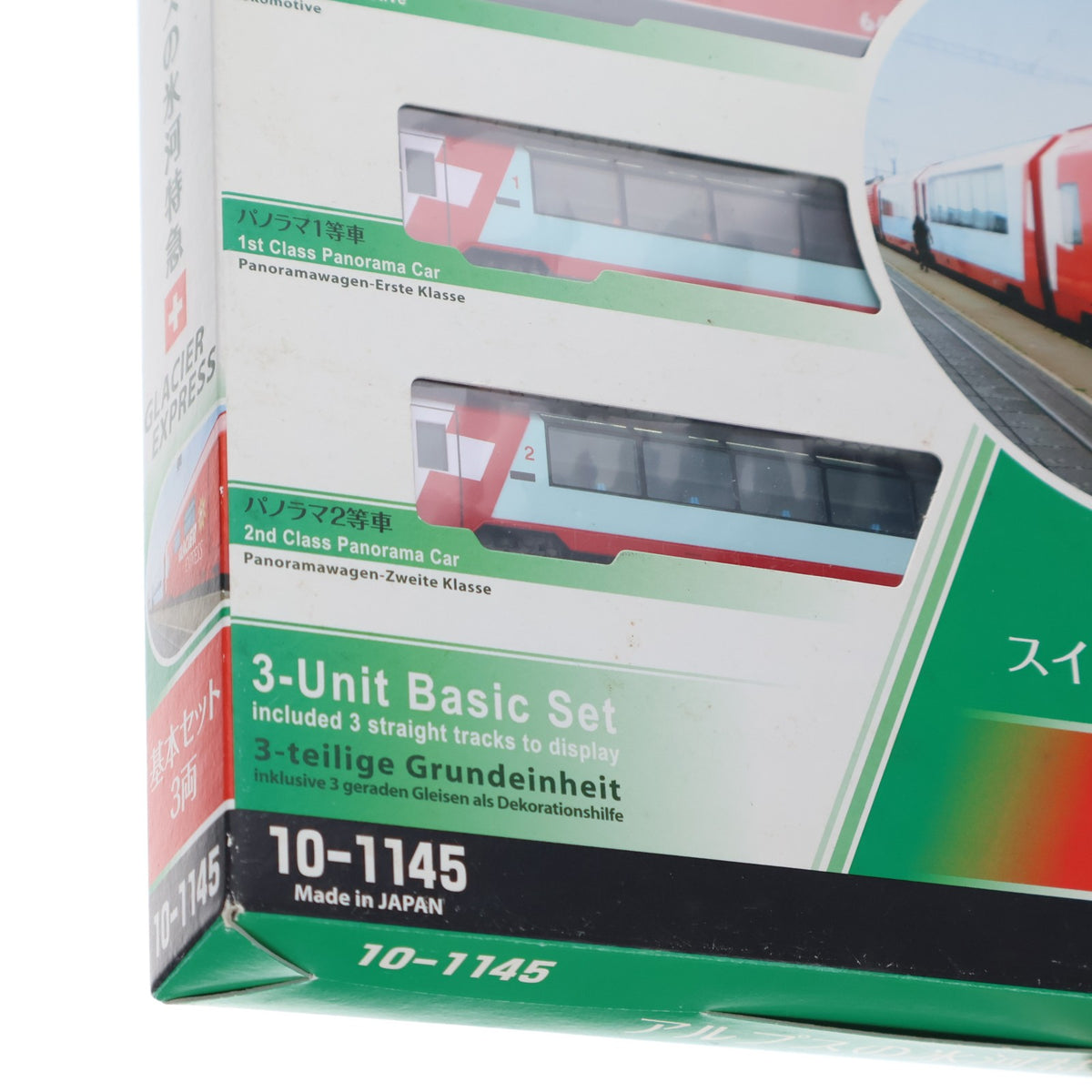 【中古即納】[RWM] (再々販) 10-1145 アルプスの氷河特急 3両基本セット(動力付き) Nゲージ 鉄道模型 KATO(カトー)(20200131)