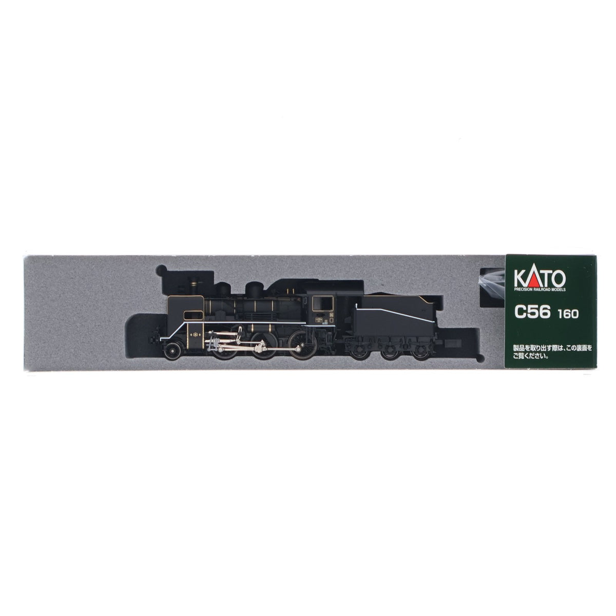 【中古即納】[RWM] 2020-2 C56 160(動力付き) Nゲージ 鉄道模型 KATO(カトー)(20240302)