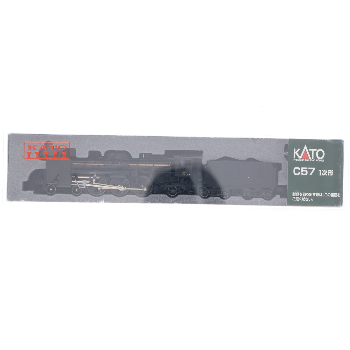 【中古即納】[RWM] 2024 C57 1次形(動力付き) Nゲージ 鉄道模型 KATO(カトー)(20180220)