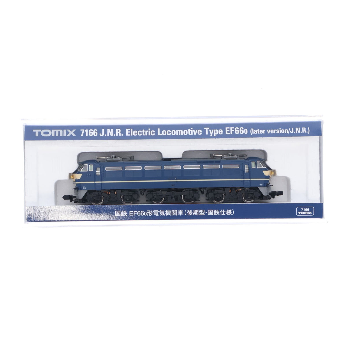 【中古即納】[RWM] 7166 国鉄 EF66-0形電気機関車(後期型・国鉄仕様)(動力付き) Nゲージ 鉄道模型 TOMIX(トミックス)(20221223)