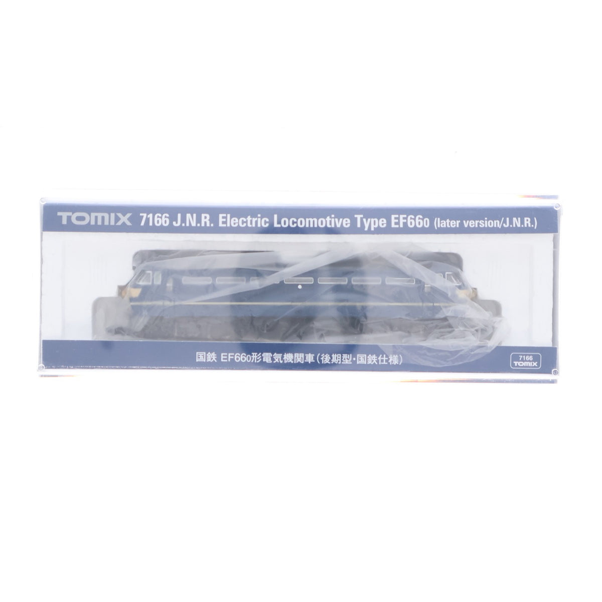 【中古即納】[RWM] 7166 国鉄 EF66-0形電気機関車(後期型・国鉄仕様)(動力付き) Nゲージ 鉄道模型 TOMIX(トミックス)(20221223)