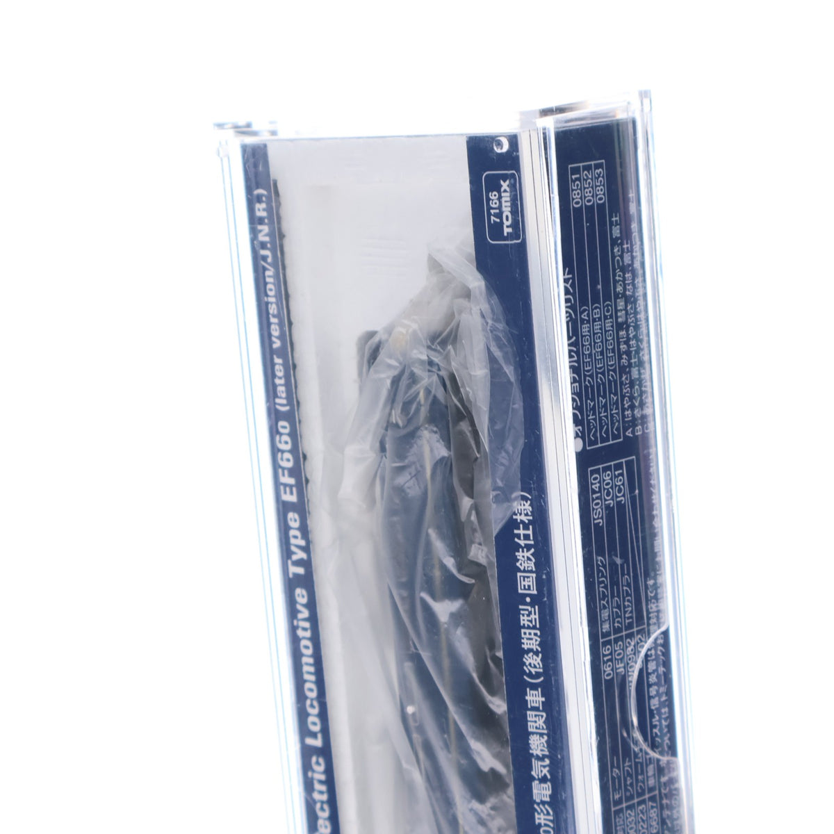 【中古即納】[RWM] 7166 国鉄 EF66-0形電気機関車(後期型・国鉄仕様)(動力付き) Nゲージ 鉄道模型 TOMIX(トミックス)(20221223)