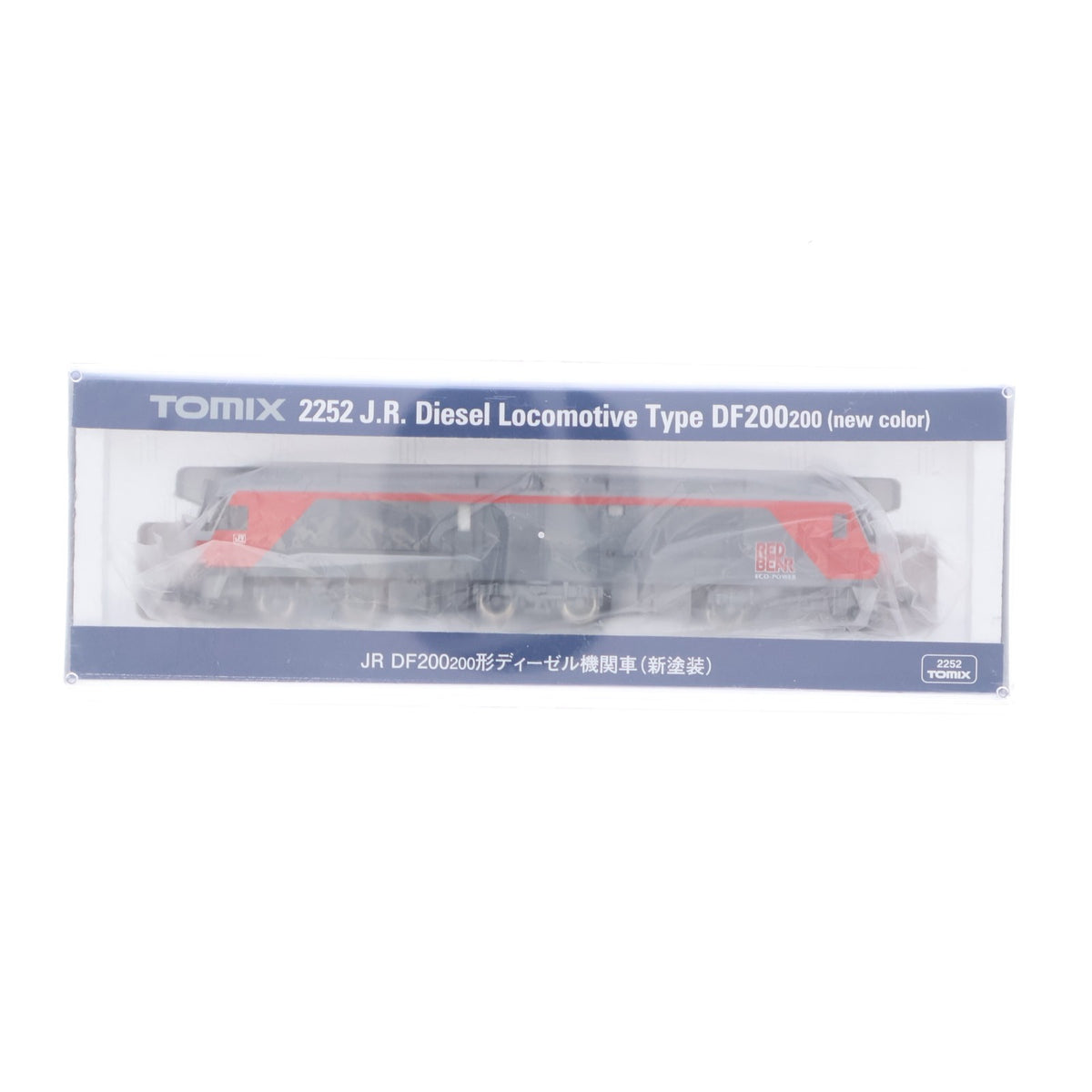 【中古即納】[RWM] 2252 JR DF200-200形ディーゼル機関車(新塗装)(動力付き) Nゲージ 鉄道模型 TOMIX(トミックス)(20230901)