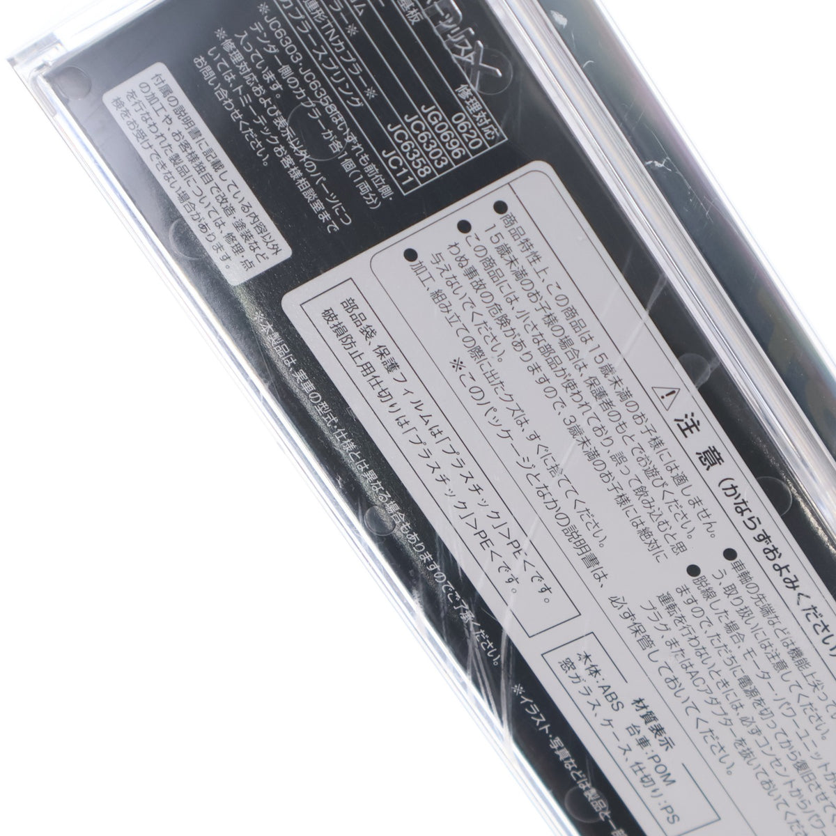 【中古即納】[RWM] 2010 国鉄 C55形蒸気機関車(3次形・北海道仕様)(動力付き) Nゲージ 鉄道模型 TOMIX(トミックス)(20230218)